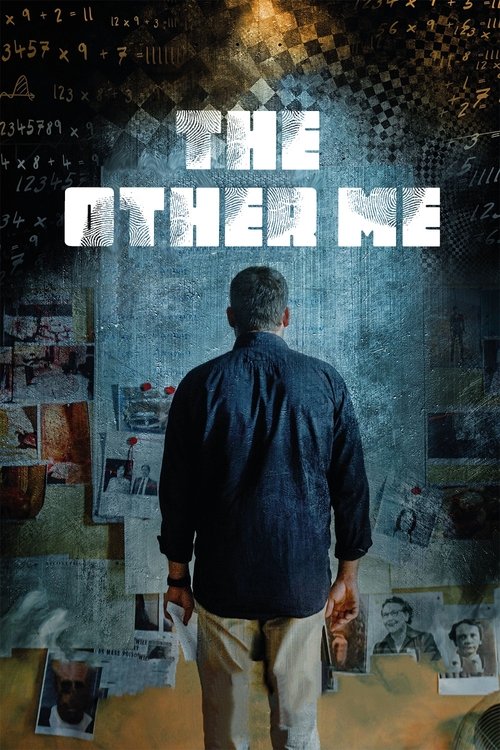 Έτερος Εγώ (2017) poster