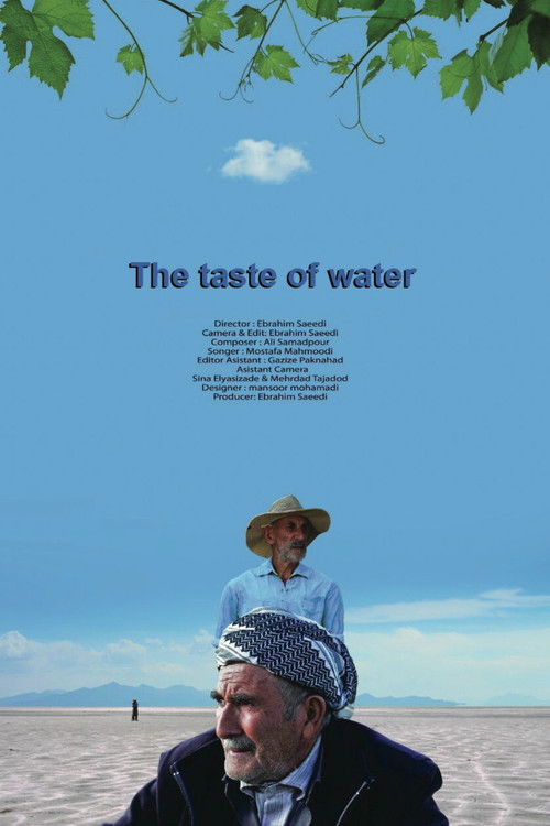 Taste of Water (2023) poster