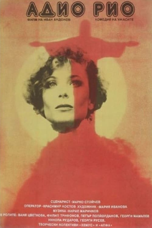 Adio, Rio (1989) poster