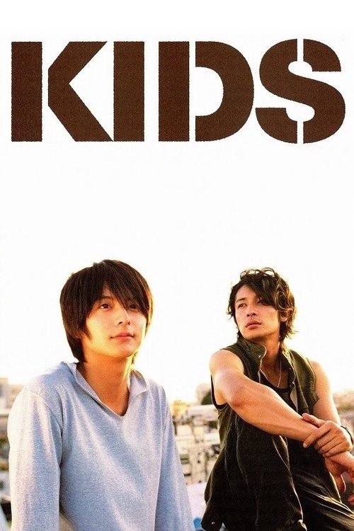 KIDS (2008) poster