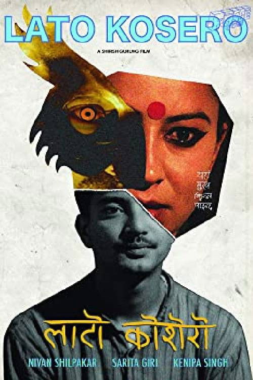 Lato Kosero (2019) poster