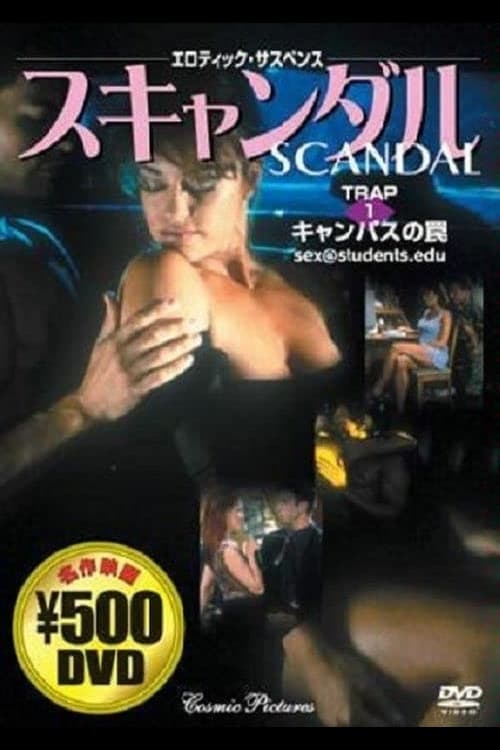 Scandal: Sex@students.edu (2001) poster