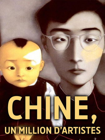 China, One Million Artists (2018) poster