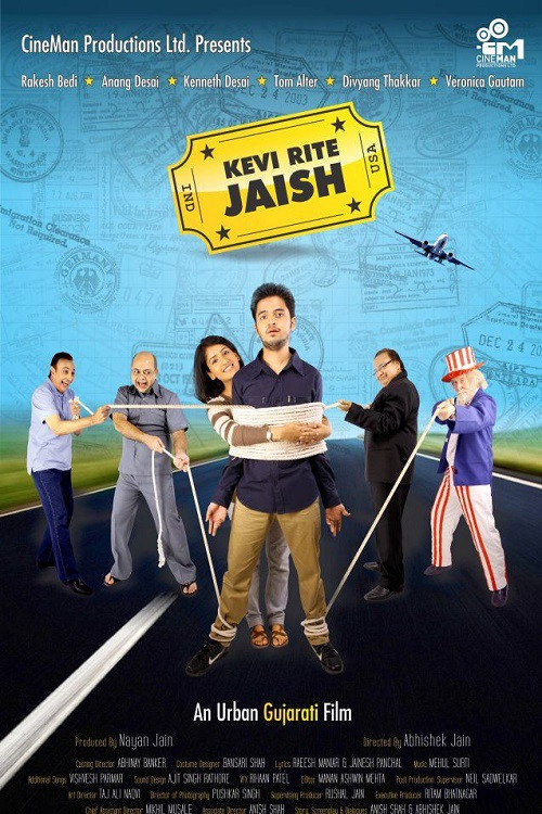 Kevi Rite Jaish (2012) poster