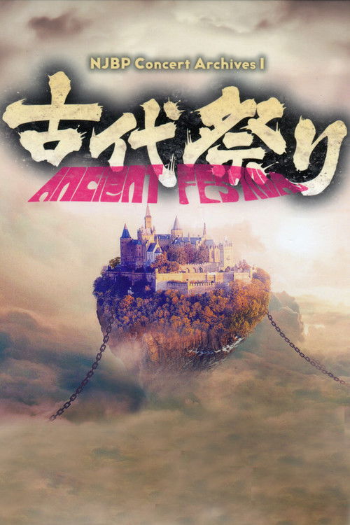 NJBP Concert Archives 1 ~ANCIENT FESTIVAL~ (2019) poster