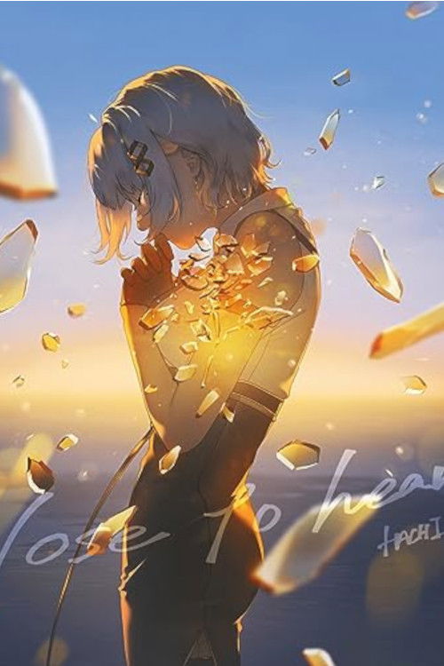 HACHI Live Tour  "Close to heart" (2023) poster