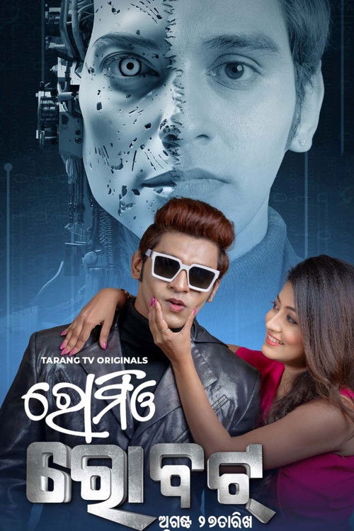 Romeo Robot (2023) poster