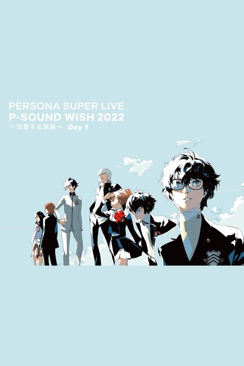PERSONA SUPER LIVE P-SOUND WISH 2022 ～交差する旅路～ Day 1 (2022) poster