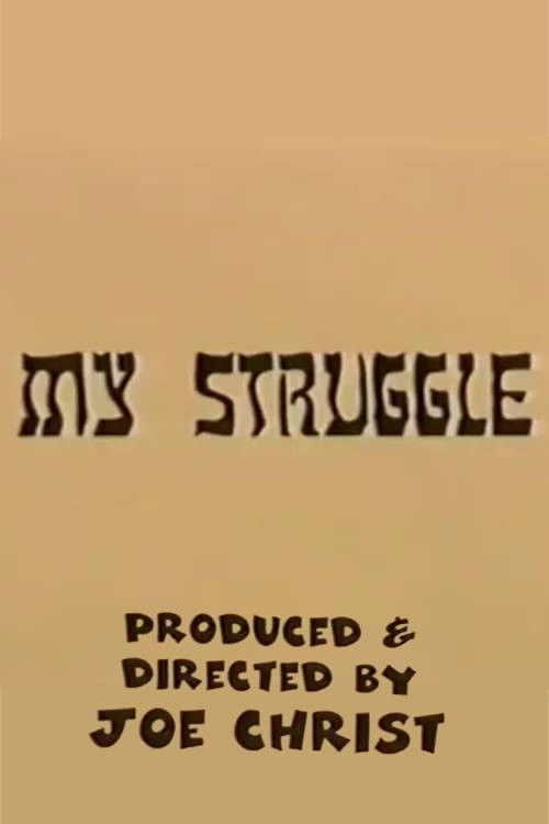My Struggle (2000) poster