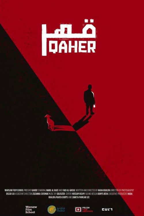 Qaher (2025) poster