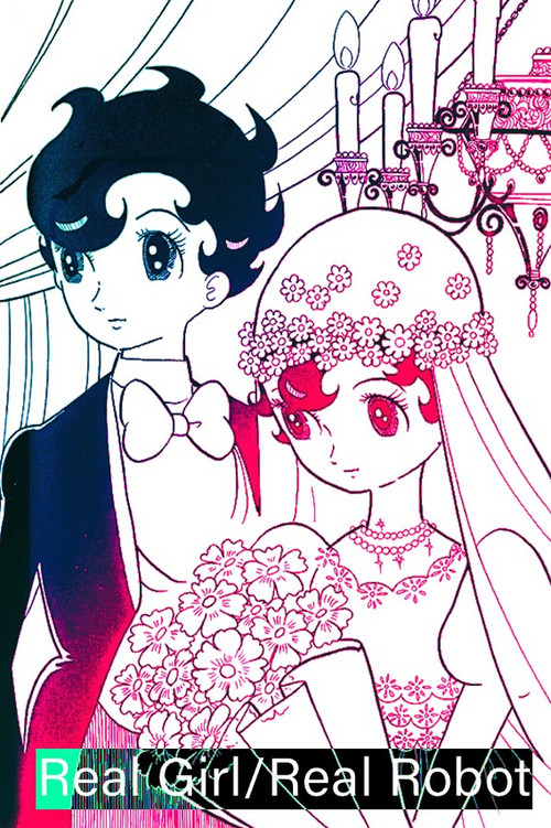 Real Girl/Real Robot (2023) poster