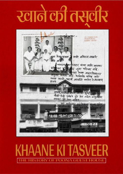 Portrait of Food poster