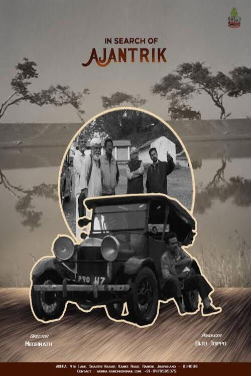In Search of Ajantrik (2023) poster