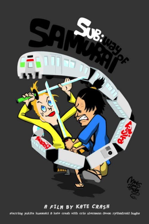 Sub: Way of Samurai (2009) poster