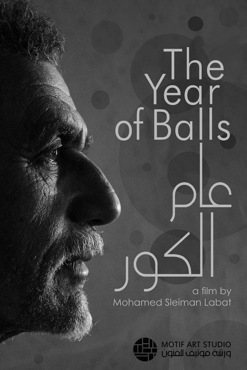 The year of the balls (2020) poster