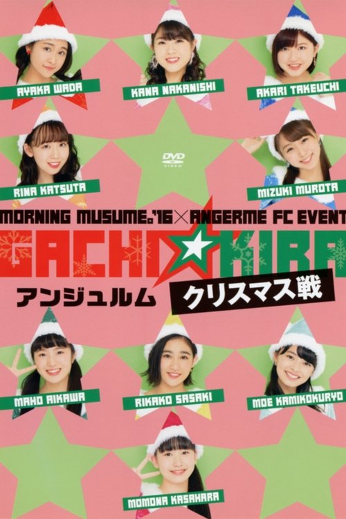 Morning Musume.'16 × ANGERME FC Event "Gachi☆Kira Christmas Sen" - ANGERME (2016) poster