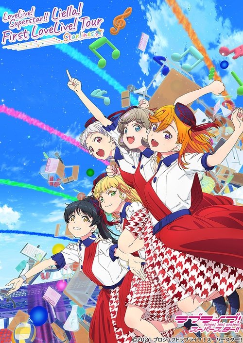 Love Live! Superstar!! Liella! First LoveLive! Tour 〜Starlines〜 (2021) poster
