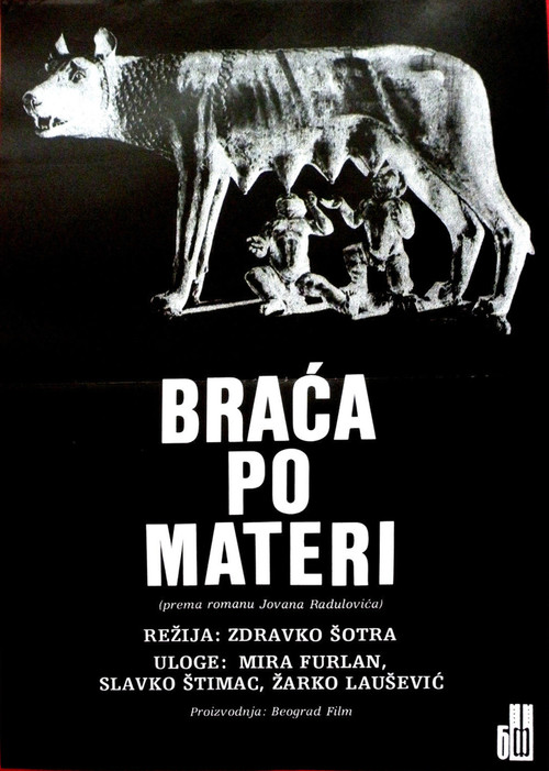 Maternal Half-Brothers (1988) poster