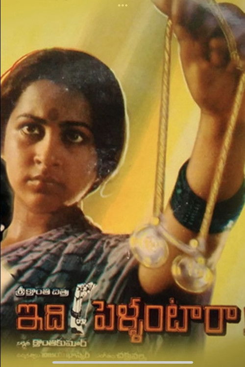 Idi Pellantara (1982) poster