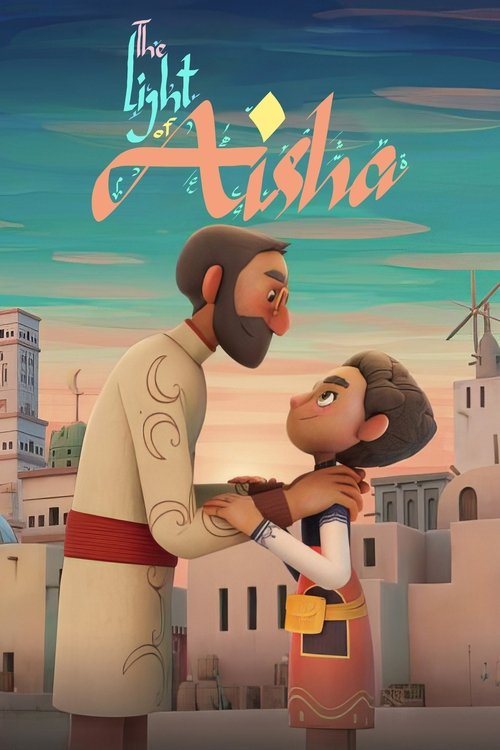 La llum de l'Aisha (2025) poster