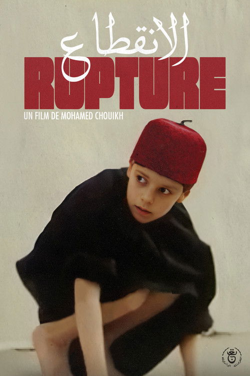 Breakdown (1982) poster