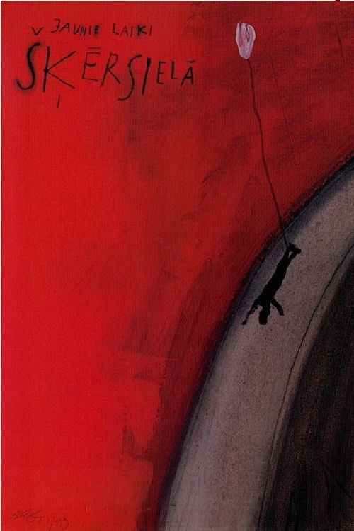 New Times at Crossroad Street (1999) poster