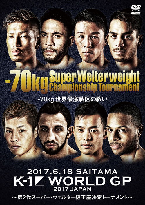 K-1 WORLD GP 2017: Super Welterweight Championship Tournament (2017) poster