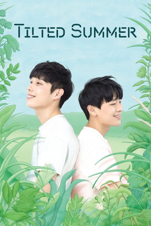 기울어진 여름 (2018) poster