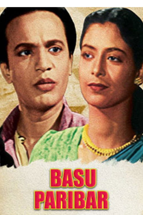 Basu Paribar (1952) poster
