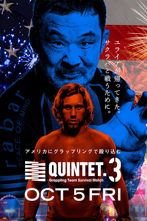 Quintet 3 (2018) poster