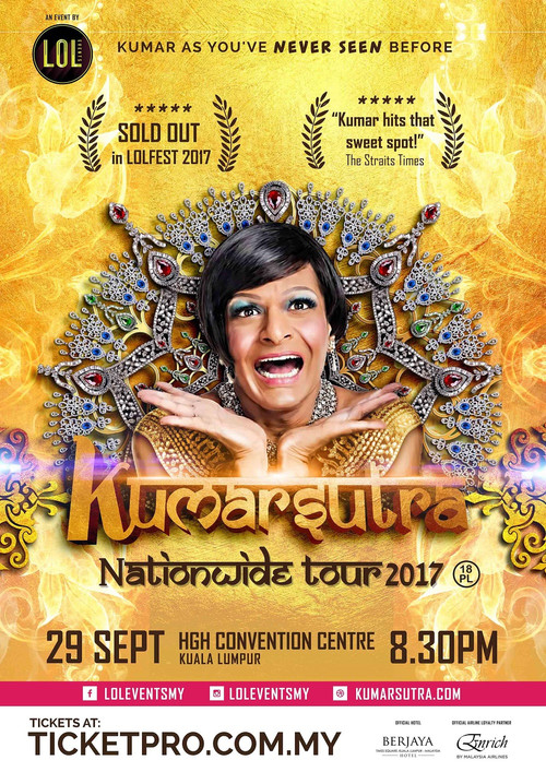 Kumarsutra (2017) poster