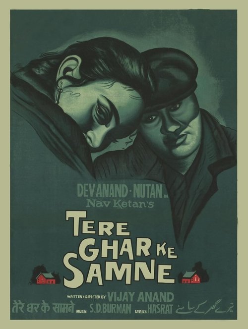 तेरे घर के सामने (1963) poster