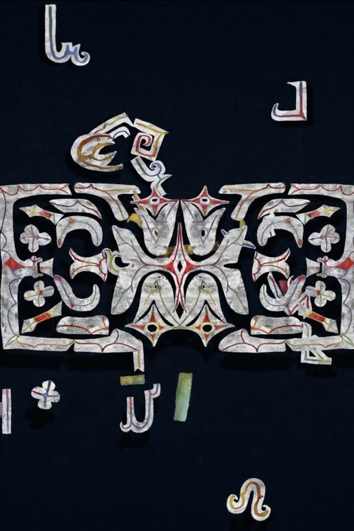 Ruunpe (2018) poster