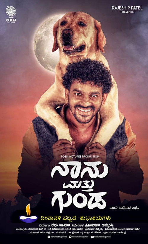 Naanu Matthu Gunda (2020) poster