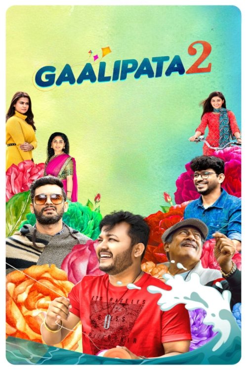 Gaalipata 2 (2022) poster