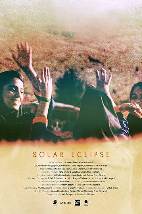 Solar Eclipse (2021) poster