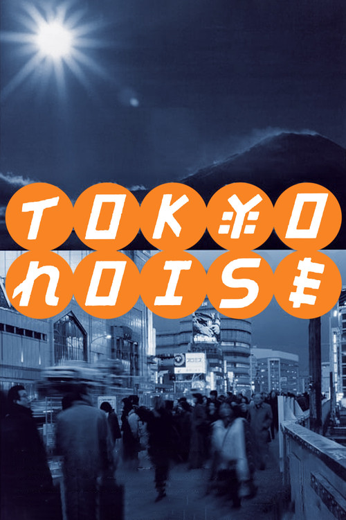 Tokyo Noise (2002) poster