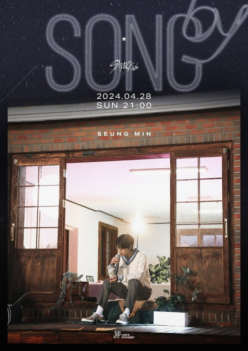 송 바이 (2024) poster
