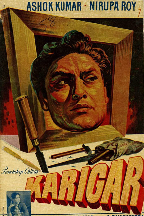 Karigar (1958) poster