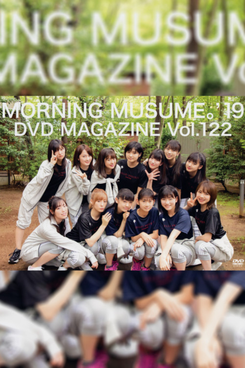 Morning Musume.'19 DVD Magazine Vol.122 (2019) poster