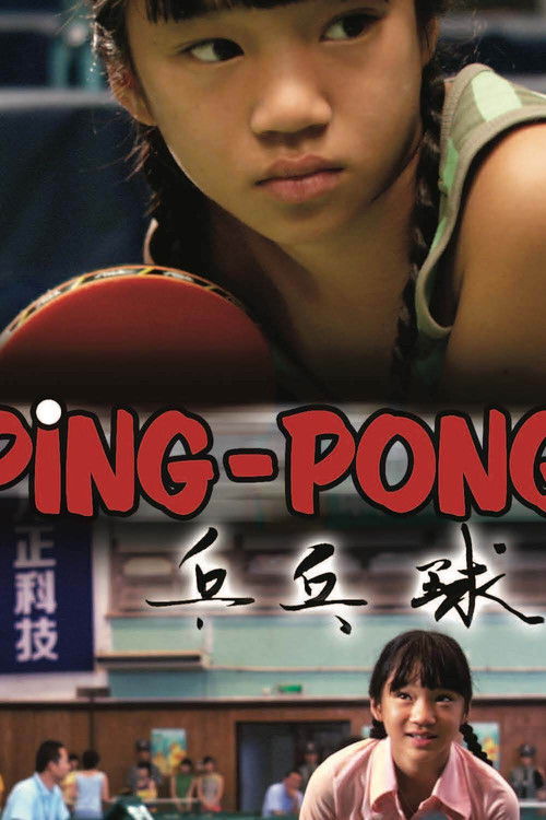 Ping-Pong (2008) poster