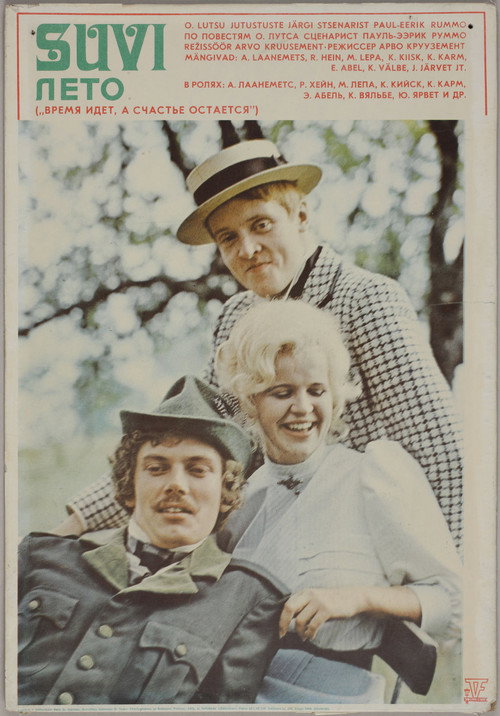Suvi (1976) poster