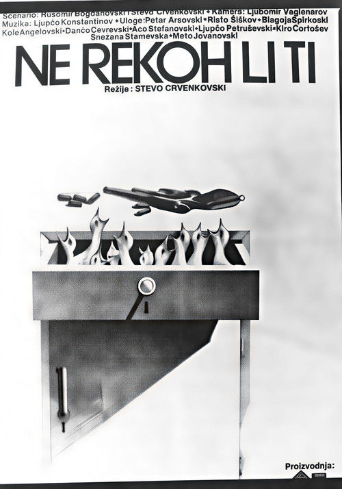 Нели ти реков (1984) poster