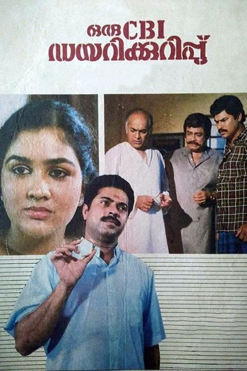 Oru CBI Diary Kurippu (1988) poster