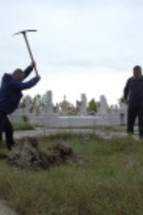 Deadline (2017) poster