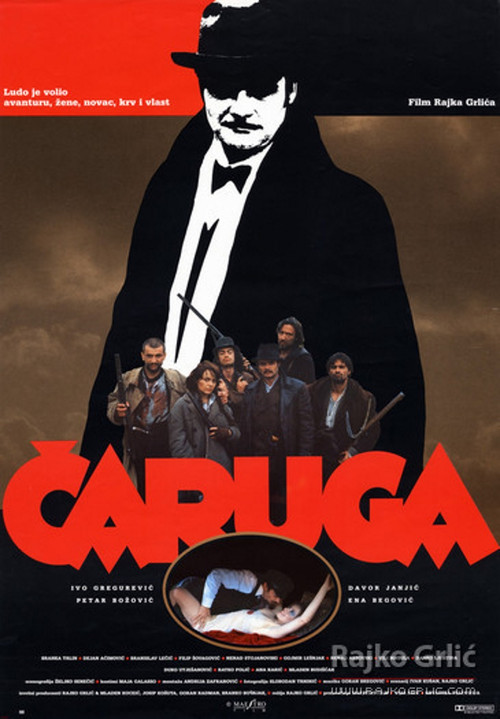 Čaruga (1991) poster