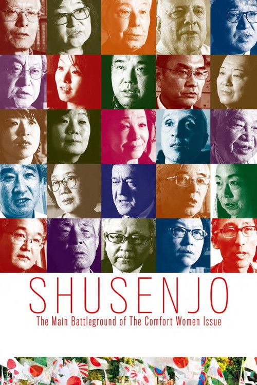 Shusenjo: The Main Battleground of the Comfort Women Issue (2019) poster