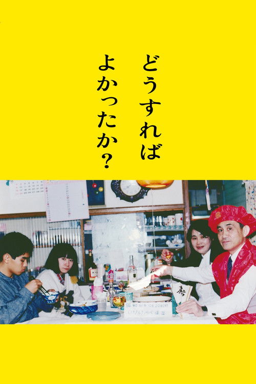 What Should We Have Done? (2023) poster