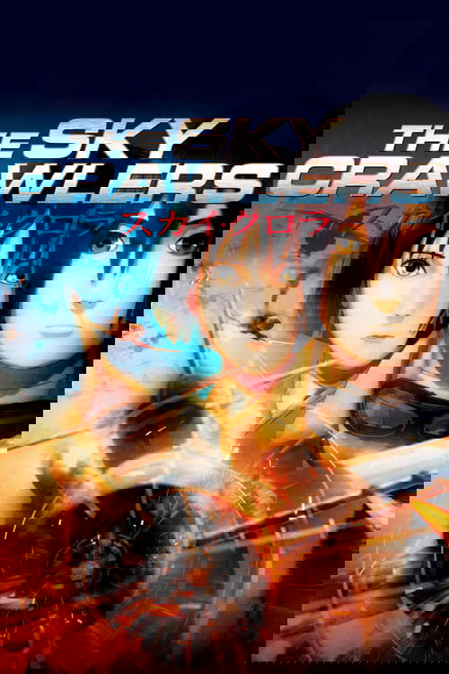 The Sky Crawlers (2008) poster