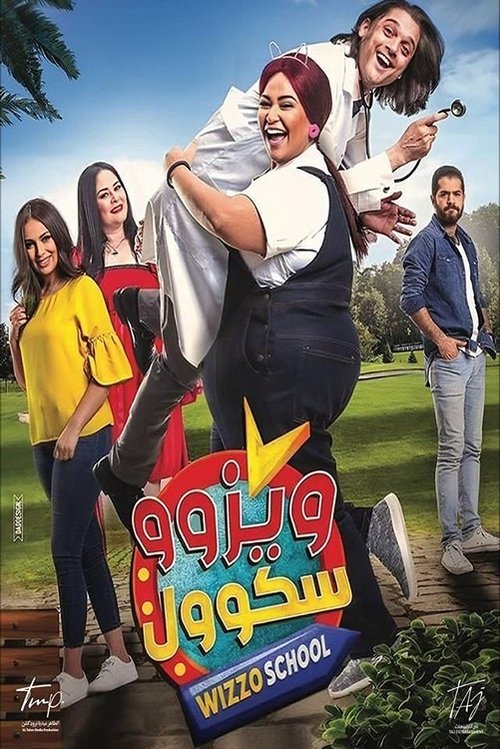 ويزو سكول (2023) poster